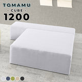 Tomamu Cube 1200 ホリデー