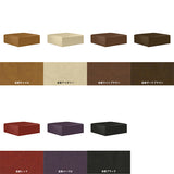 Tomamu Cube 1200 meta合皮