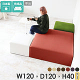 Tomamu Cube 1200 meta合皮