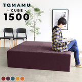 Tomamu Cube 1500 リゾート