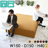 Tomamu Cube 1500 meta合皮