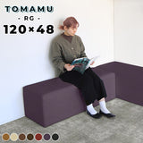 Tomamu RG 120×48 meta合皮