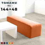 Tomamu RG 144×48 リゾート