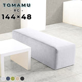 Tomamu RG 144×48 ホリデー