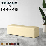 Tomamu RG 144×48 meta合皮