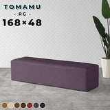 Tomamu RG 168×48 meta合皮