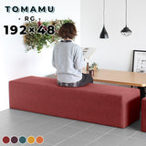 Tomamu RG 192×48 リゾート