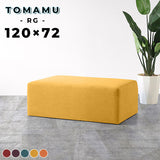 Tomamu RG 120×72 リゾート