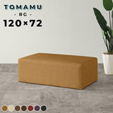Tomamu RG 120×72 meta合皮