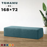 Tomamu RG 168×72 リゾート