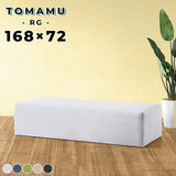 Tomamu RG 168×72 ホリデー
