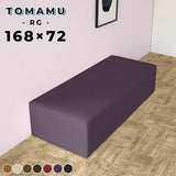 Tomamu RG 168×72 meta合皮