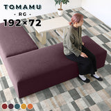 Tomamu RG 192×72 リゾート