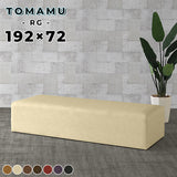 Tomamu RG 192×72 meta合皮