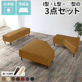 抗菌 合皮 ベンチソファ | COMBO meta合皮