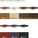 抗菌 合皮 ベンチソファ | COMBO meta合皮