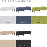ロビー ベンチ オフィス | COMBO-I ホリデー