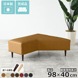 抗菌 合皮 ベンチ | COMBO-L meta合皮