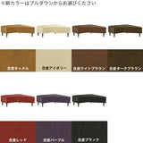 抗菌 合皮 ベンチ | COMBO-L meta合皮