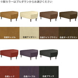 合皮 ベンチ 抗菌 | COMBO-□ meta合皮