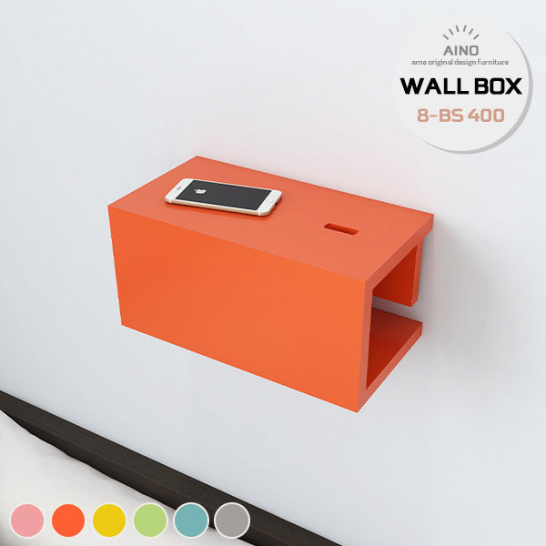 ウォールシェルフ 賃貸向け壁面収納 奥行21.1cm｜Aino WallBox8-BS 400