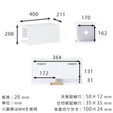 WallBox8-BS 400 nail