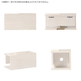 WallBox8-BS 400 whitewood