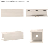 WallBox8-BS 600 whitewood