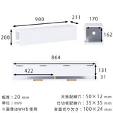 WallBox8-BS 900 marble