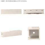 WallBox8-BS 900 whitewood