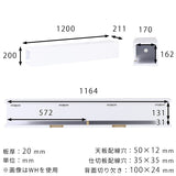 WallBox8-BS 1200 nail