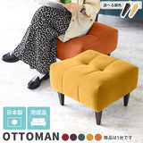 オットマン ソファオットマン | Boule ot リゾート