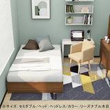 CD Bed headless/SD Aino