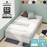 CD Bed headless/SD BR