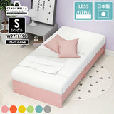 CD Bed headless/S Aino