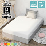 CD Bed headless/D Aino