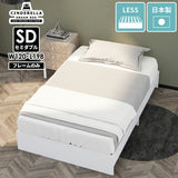 CD Bed headless/SD nail