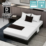 CD Bed headless/D Black