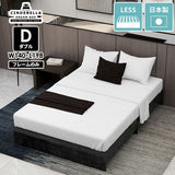 CD Bed headless/D BP