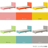 CD Bed square/S Aino