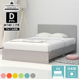 CD Bed square/D Aino