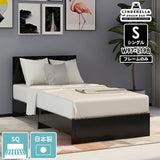 CD Bed square/S Black