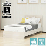 CD Bed square/S whitewood