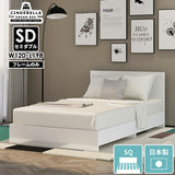 CD Bed square/SD nail