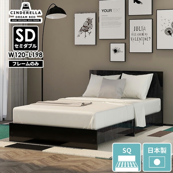 ベッド 幅120cm メラミン｜CD Bed square/SD BP| オーダー家具arne(アーネ)