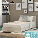 CD Bed square/SD whitewood