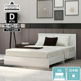 CD Bed square/D nail