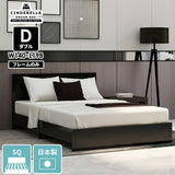 CD Bed square/D Black