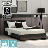 CD Bed square/D BP