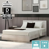 CD Bed square/D marble